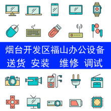煙臺(tái)波?？萍季W(wǎng)絡(luò)服務(wù)部 專(zhuān)業(yè)網(wǎng)絡(luò)科技服務(wù)的領(lǐng)航者